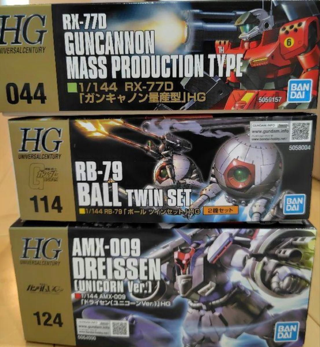ガンプラまとめ売り HG ドライセン、量産型ガンキャノン、ボール ツインセット HG ドライセン HG ガンキャノン量産型 HG ボール ツインセット 3