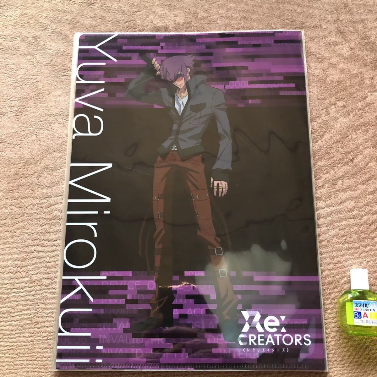 即決 送料無料 新品 クリアファイル Re Creators レクリエイターズ 1枚 弥勒寺優夜 Buyee Buyee Japanese Proxy Service Buy From Japan Bot Online 即決 送料無料 新品 クリアファイル Re Creators レクリエイターズ 1枚 弥勒寺優夜 Buyee Buyee Japanese Proxy Service Buy From Japan Bot Online