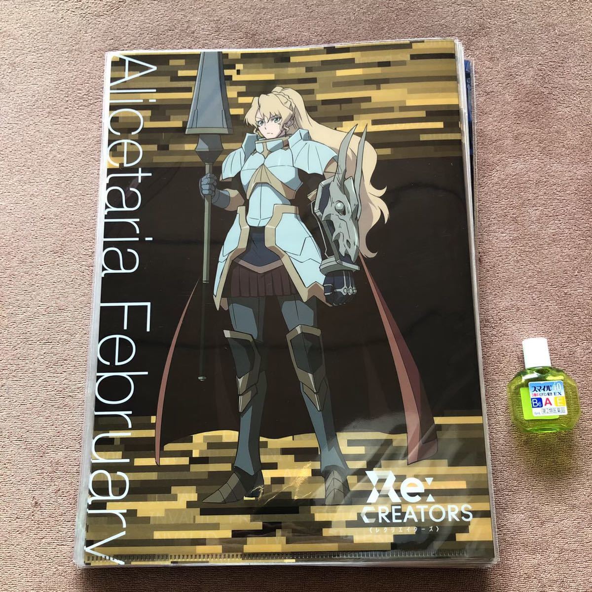 アリステリアの値段と価格推移は 11件の売買情報を集計したアリステリアの価格や価値の推移データを公開 アリステリアの値段と価格推移は 11件の売買情報を集計したアリステリアの価格や価値の推移データを公開