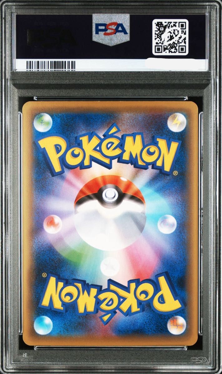 PSA9 ゲンガーEX プレミアムチャンピオンパック CP4 048/131 PSA9 ゲンガーEX プレミアムチャンピオンパック CP4 048/131