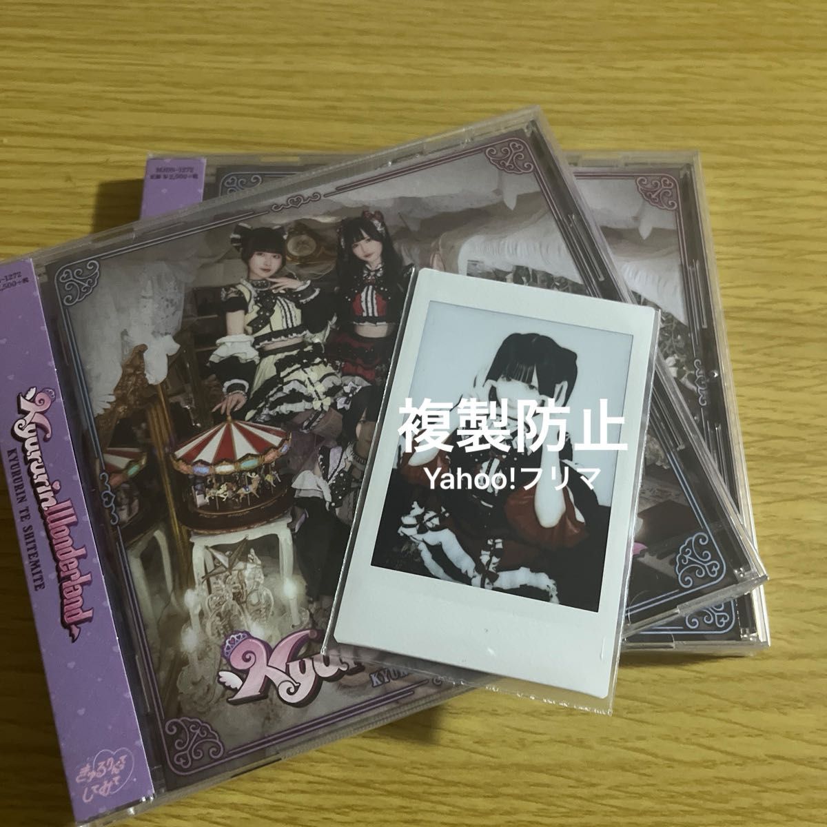 逃げ水あむ サンリオ チェキ きゅるりんってしてみて CD 逃げ水あむ チェキ|Yahoo!フリマ