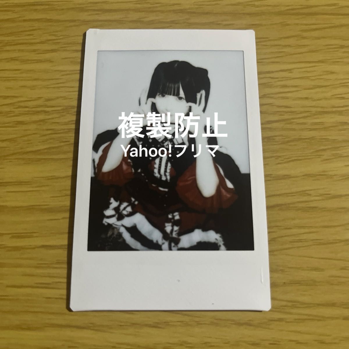 逃げ水あむ 福岡 ランダムチェキ きゅるりんってしてみて きゅるりんってしてみて CD 逃げ水あむ チェキ|Yahoo!フリマ