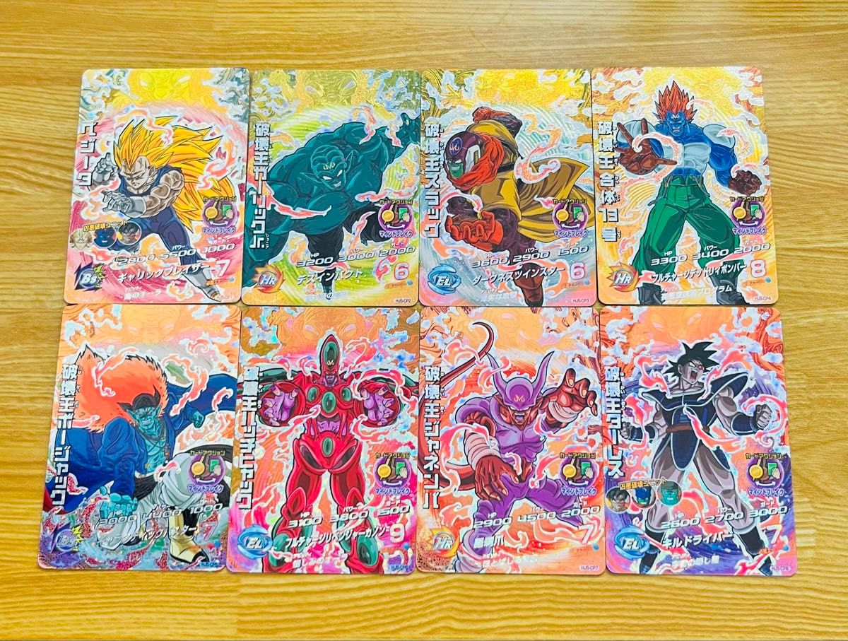 スーパードラゴンボールヒーローズ CP 大量 ドラゴンボールヒーローズ HJ5−CP コンプセット|Yahoo!フリマ