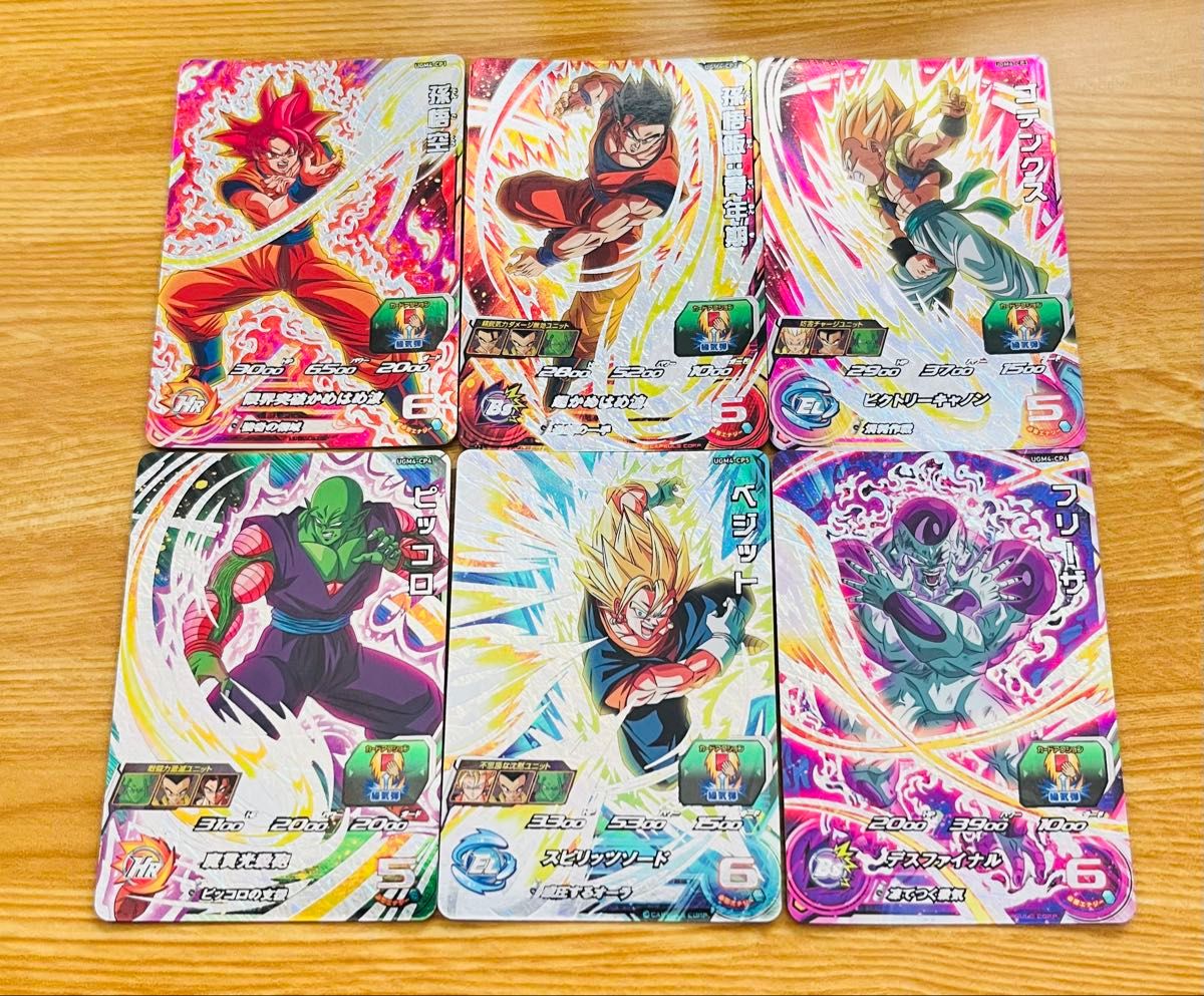 ドラゴンボールヒーローズcpまとめ売りセット ドラゴンボールヒーローズ UGM4-CP コンプリートセット|Yahoo