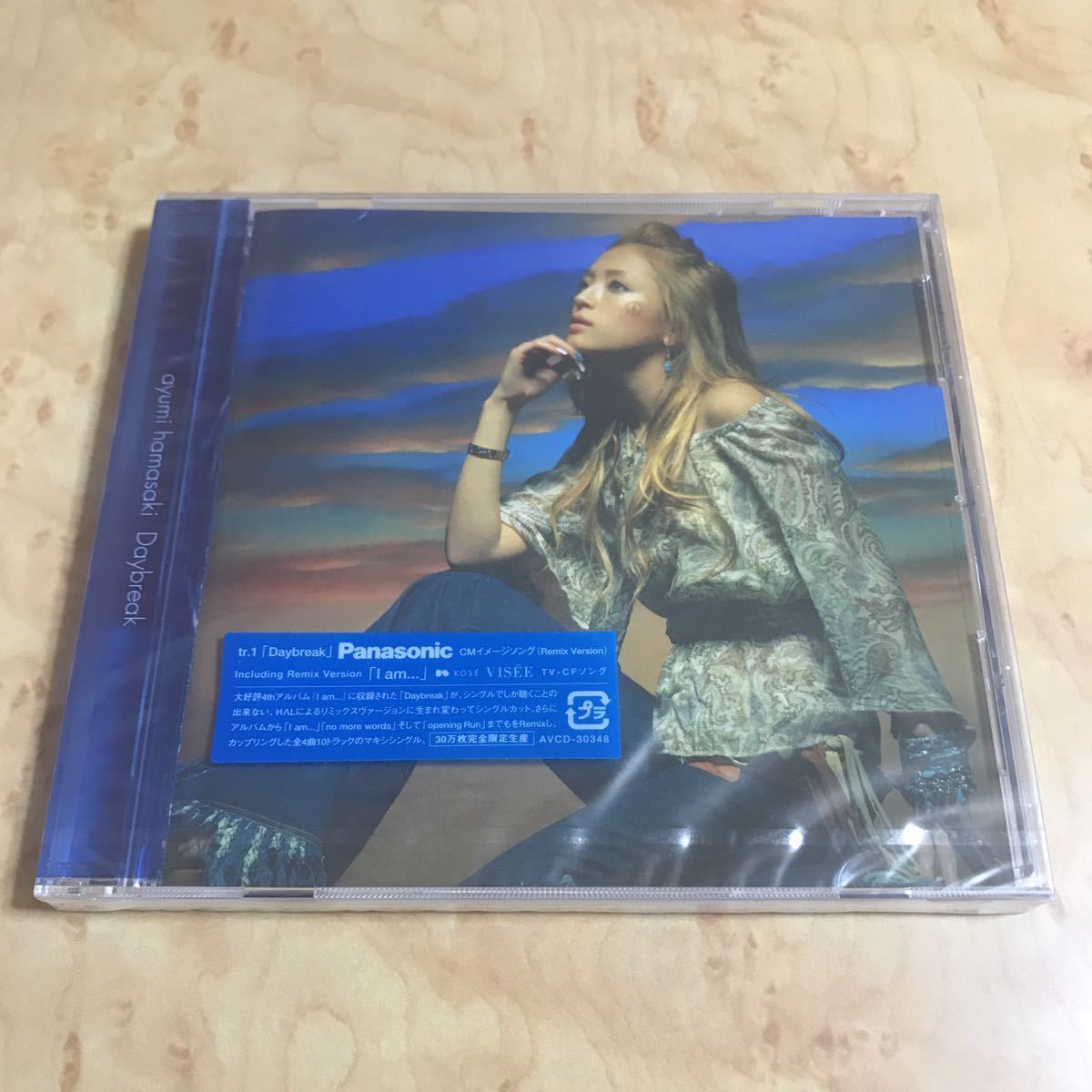 ヤフオク 新品未開封 浜崎あゆみ Cd Daybreak Hll I Am ヤフオク 新品未開封 浜崎あゆみ Cd Daybreak Hll I Am