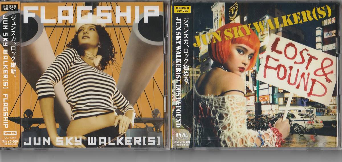 CD JUN SKY WALKER(S) FLAGSHIP ＆ LOST&FOUND & WALK TOWARDS THE FUTURE~TRIBUTE~ 未開封 + DVD_画像1