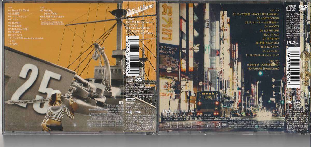 CD JUN SKY WALKER(S) FLAGSHIP ＆ LOST&FOUND & WALK TOWARDS THE FUTURE~TRIBUTE~ 未開封 + DVD_画像2