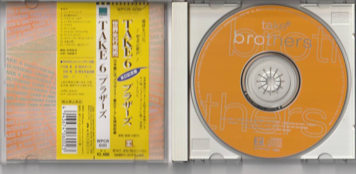 CD TAKE 6 THE BEST OF TAKE 6 ジョインザ・バンド Brothers_画像6