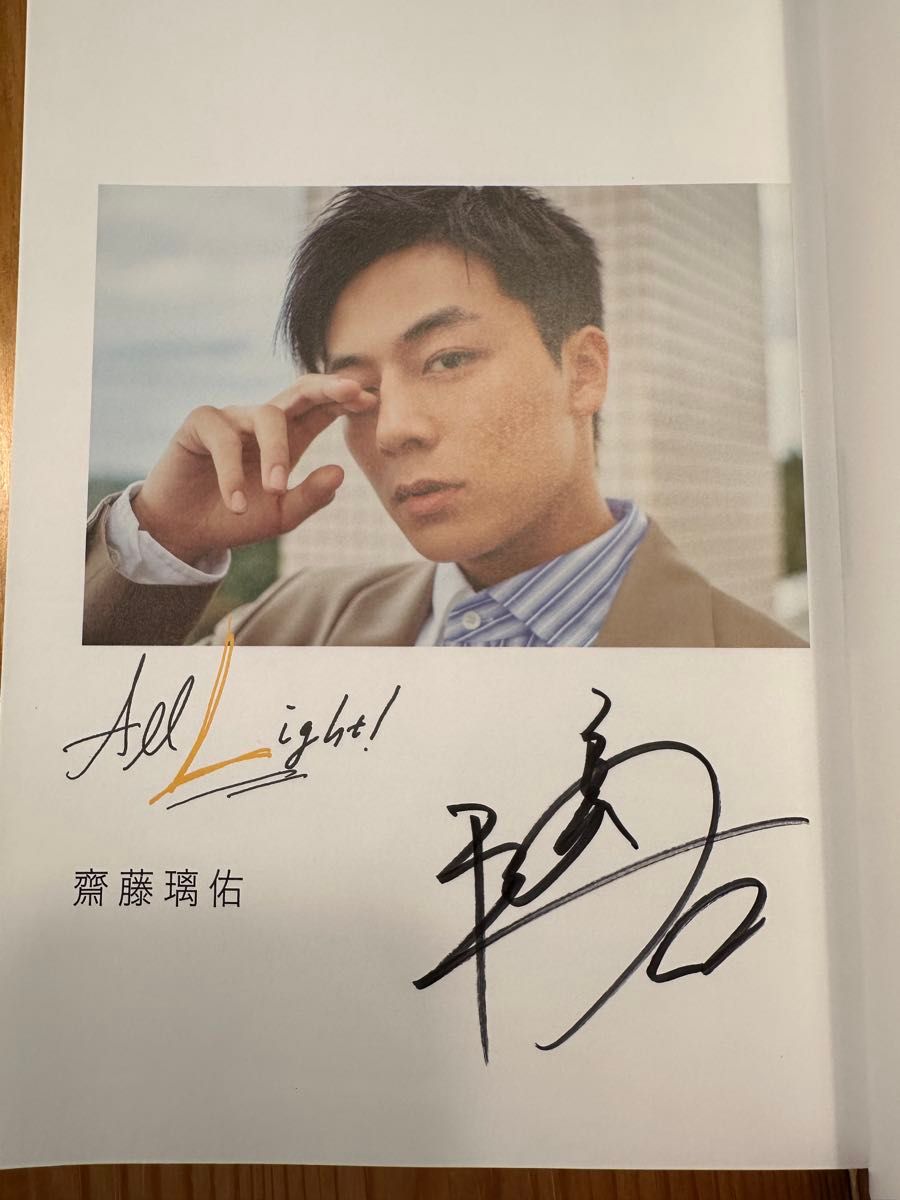 齋藤璃佑 写真集イベント 秋田限定ステッカー 齋藤璃佑 1st写真集 All Light (サイン本1冊) 秋田限定特典