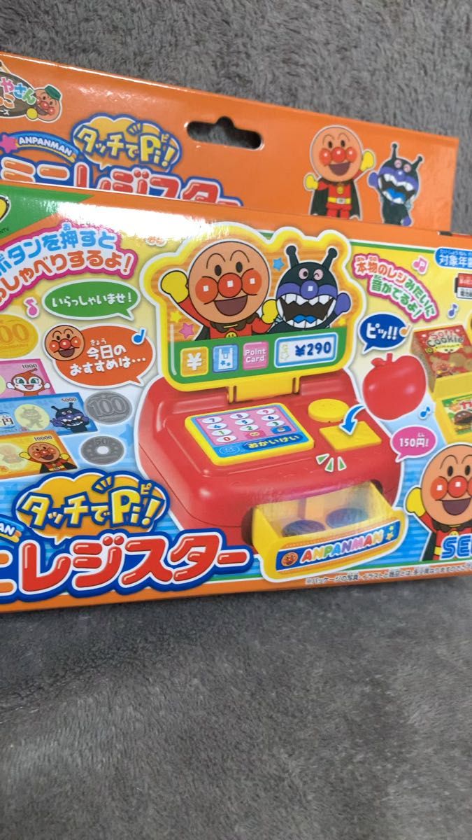 アンパンマンミニレジスタ新品未使用未開封アンパンマン タッチでPi!アンパンマンミニレジスター