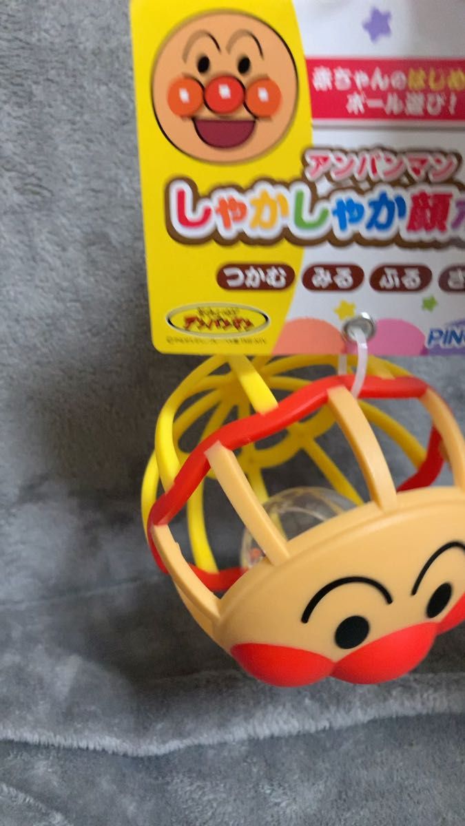 アンパンマンシャカシャカ顔ボール新品未使用