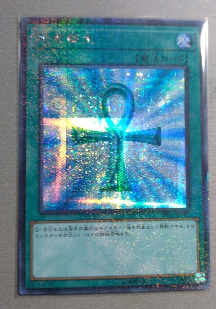 遊戯王 2019 死者蘇生 ワールドチャンピオンシップ 遊戯王 WCS 2019-JPP02死者蘇生|Yahoo!フリマ(旧PayPayフリマ)