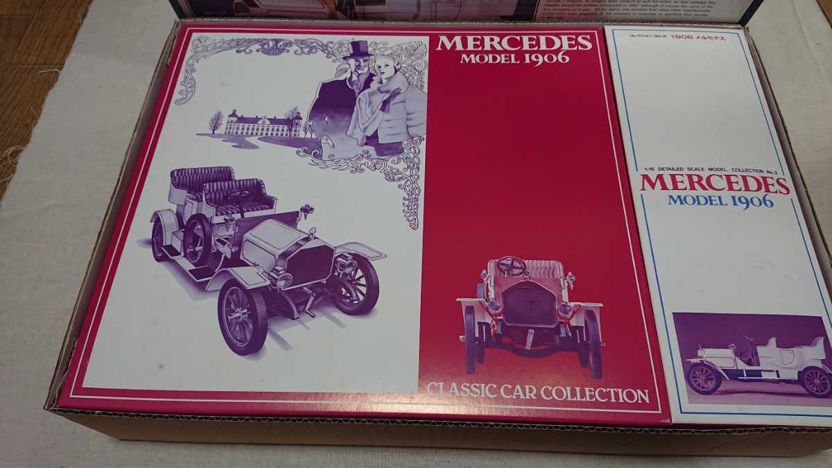 バンダイ クラシックカーコレクション メルセデス 1906 新品未使用品です。 希少かなり古いものです。no.4_画像2