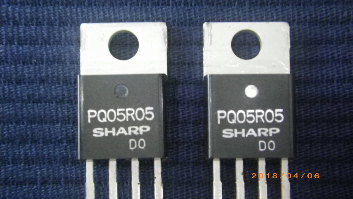 送料込　４本組　出力電圧可変型　低損失　レギュレータ　シャープ　ＰＱ０５Ｒ０５　未使用品_型名表示部分の拡大画像例です。