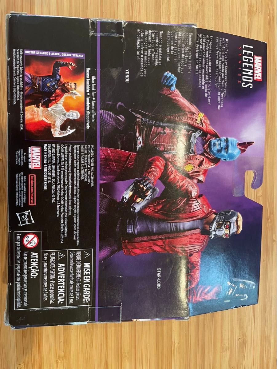 MARVEL LEGENDS ヨンドゥ スターロード フィギュアセット!レア! マーベルレジェンド ヨンドゥ スター・ロード 2パックセット
