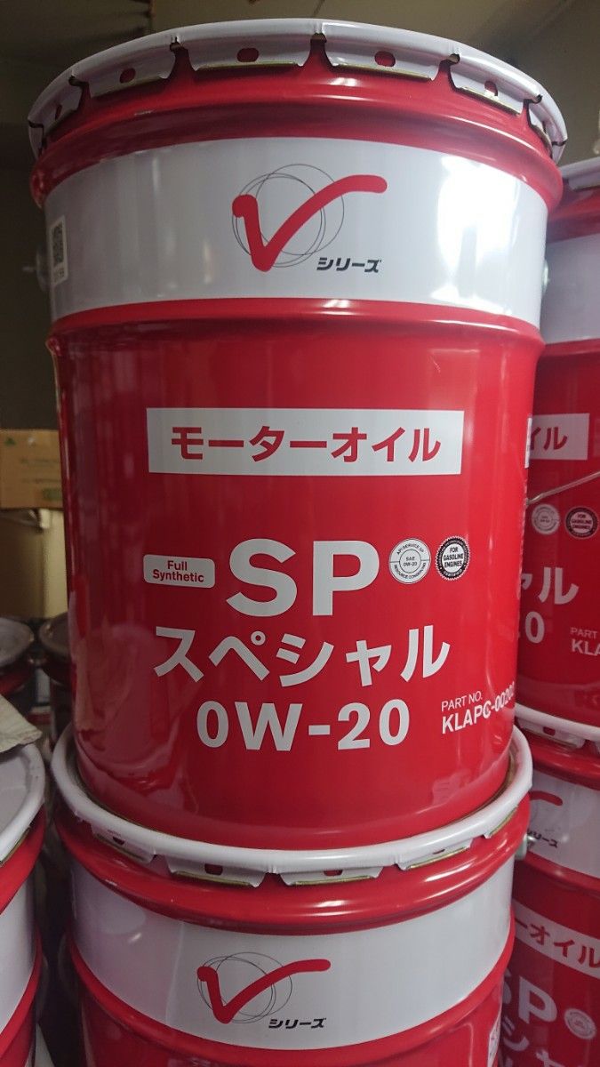 領収証発行可能!日産 SP スペシャル 0W-20 20L 領収証発行可能 SP スペシャル 0w-20 20L 国内メーカー|Yahoo