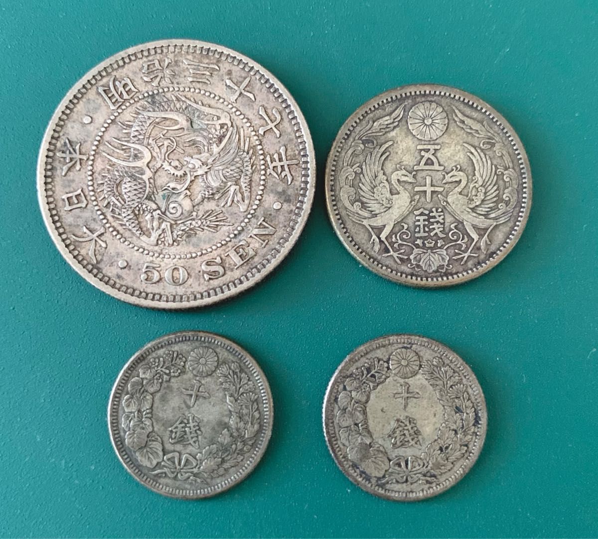 50銭銀貨 計25枚 古銭まとめ 古銭 日本 銀貨 まとめセット 五十銭銀貨 アンティーク