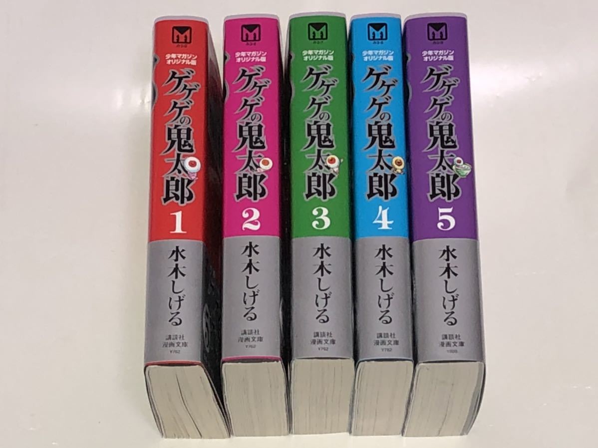 ヤフオク 講談社漫画文庫 少年マガジン オリジナル版 ヤフオク 講談社漫画文庫 少年マガジン オリジナル版