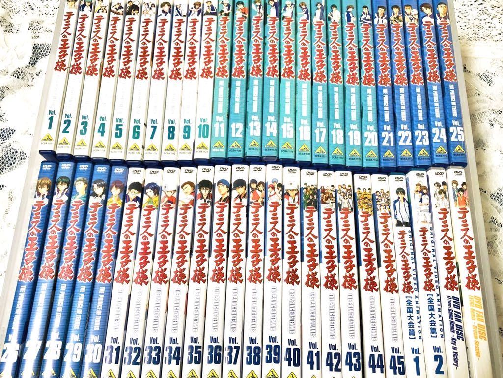新作グッ Dvd 全45巻 全巻セット テニスの王子様 Dvd ブルーレイ Oyostate Gov Ng 新作グッ Dvd 全45巻 全巻セット テニスの王子様 Dvd ブルーレイ Oyostate Gov Ng