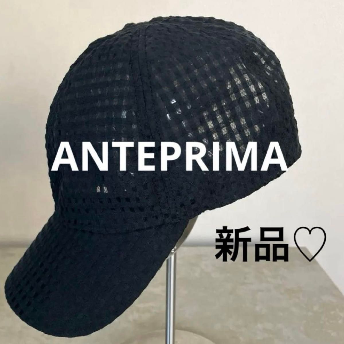 ANTEPRIMA黒いレースキャップ 新品 ANTEPRIMA レースキャップ 黒 レディースキャップ