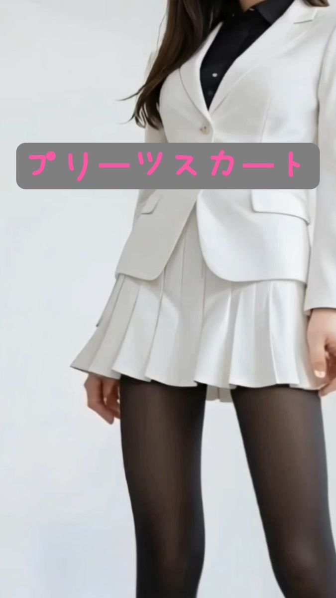 プリーツスカート インパン付き ミニスカート キュロット ショートパンツ 白