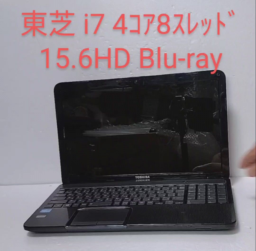 35東芝 i7CPU SSD128GB 8GB 15.6HD Blue-ray Win11 Office 2021