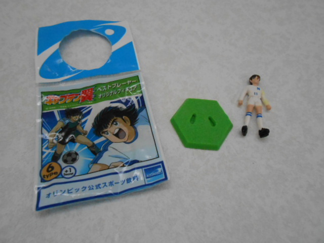 ヤフオク 限定品 レア商品 アクエリアス 若林 源三 キャ ヤフオク 限定品 レア商品 アクエリアス 若林 源三 キャ