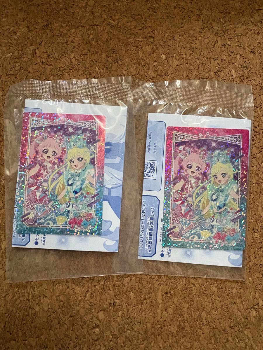 ひみつのアイプリ パスワードカード&チャームセット ひみつのアイプリパスワードカードチャームセット|Yahoo!フリマ