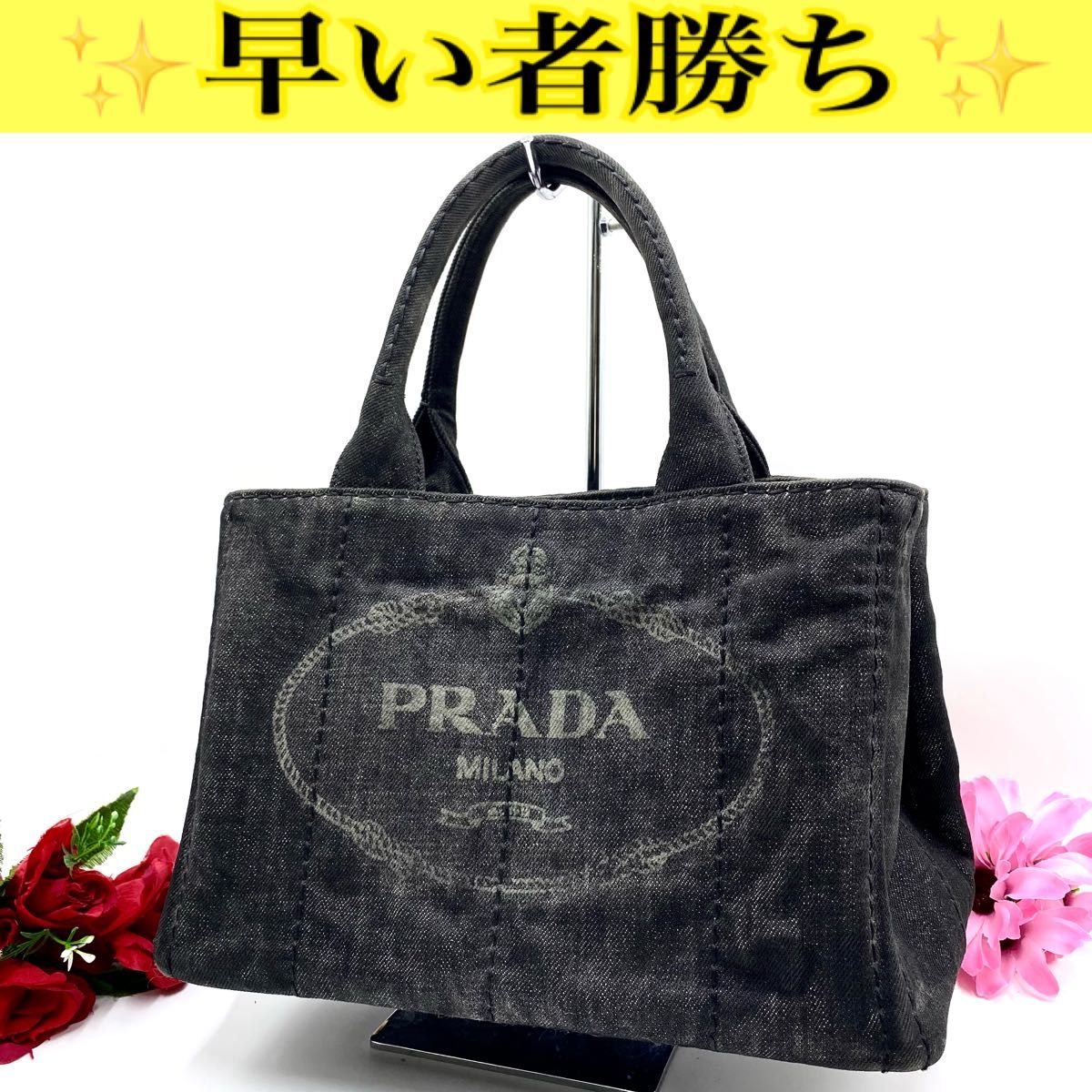 プラダ◎PRADA カナパ S ハンドバッグ デニム ブラック 三角プレート プラダ PRADA カナパ S ハンドバッグ デニム ブラック 三角