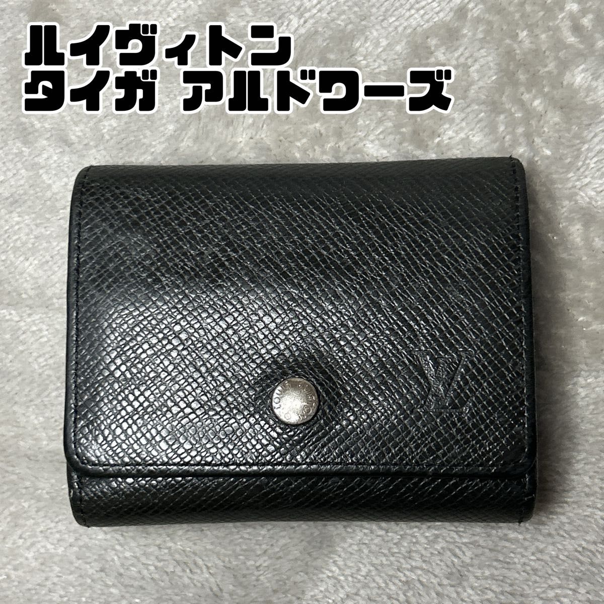 【箱付き 美品】ルイヴィトン ポルト・モネ・セルゲイタイガ 小銭入れ ルイヴィトン タイガ アルドワーズ ポルトモネ セルゲイ コイン