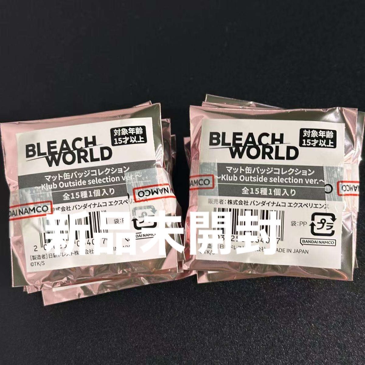 【新品未開封】マット缶バッジコレクション 10点 BLEACH WORLD 新品未開封】マット缶バッジコレクション 10点 BLEACH WORLD