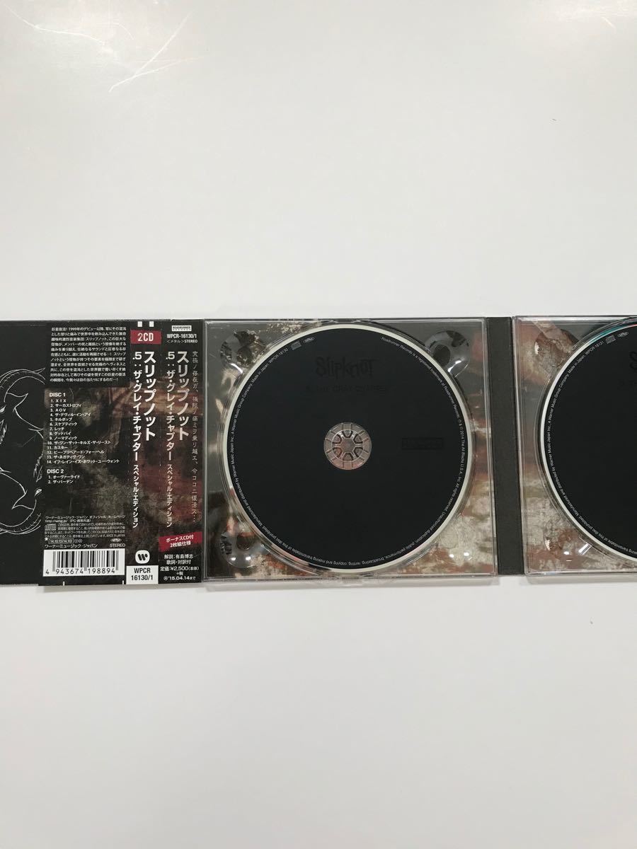 【CD】スリップノット／.5：ザ・グレイ・チャプター　スペシャル・エディション