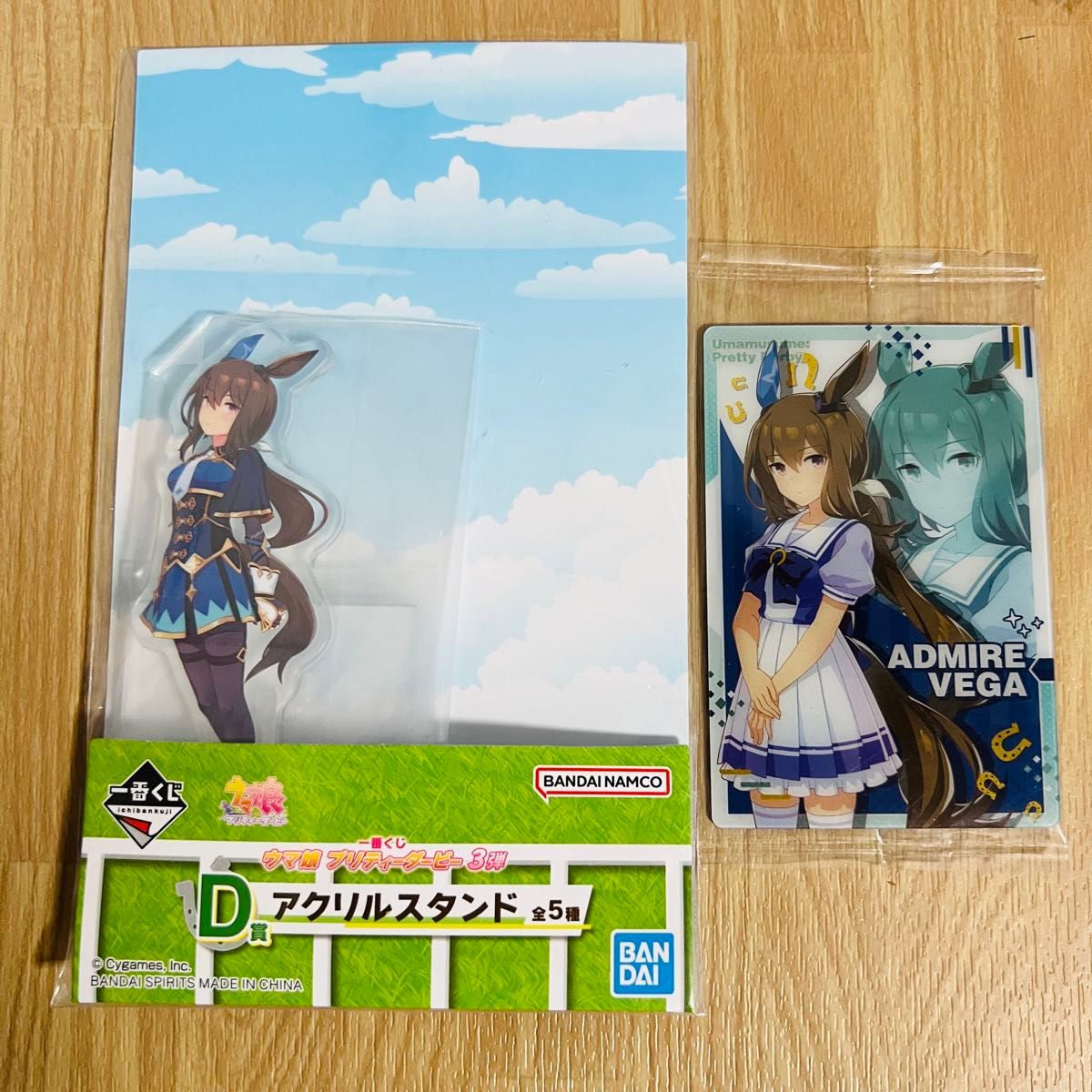 ウマ娘 アドマイヤベガ グッズセット 2点セット アドマイヤベガ アクリルスタンド ウエハース ウマ娘