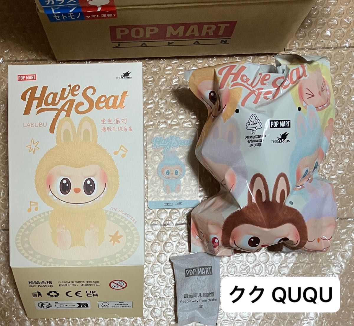 正規品 ラブブ have a seat QUQU クク 内袋未開封 新品 内袋未開封 クク QUQU 1体 THE MONSTERS Have a Seat