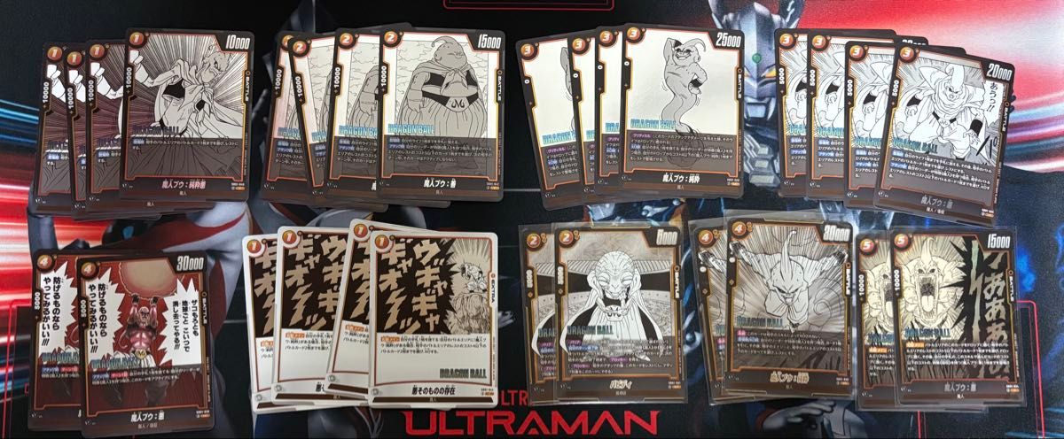 ドラゴンボール フュージョンワールド ブウデッキパーツセット ドラゴンボール フュージョンワールド 悪ブウ 善ブウ デッキ