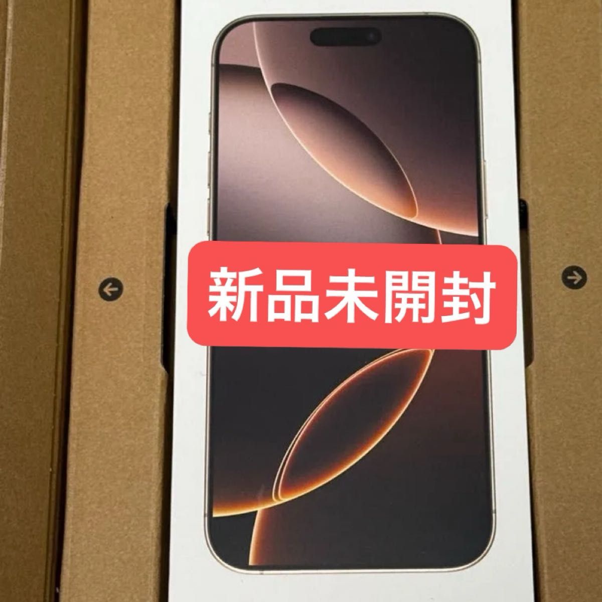 新品未開封iPhone16 Pro Maxデザートチタニウム 256GB iPhone16 Pro Max デザートチタニウム 256gb 新品未開封|Yahoo