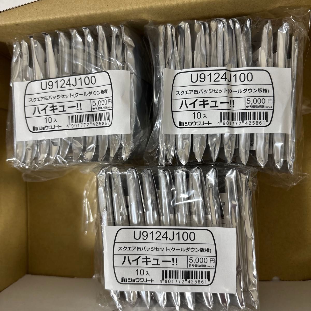 (新品)(3セット) ハイキュー!! スクエア缶バッジ (クールダウン) 3セット】ハイキュー クールダウン スクエア缶バッジ 新品未開封