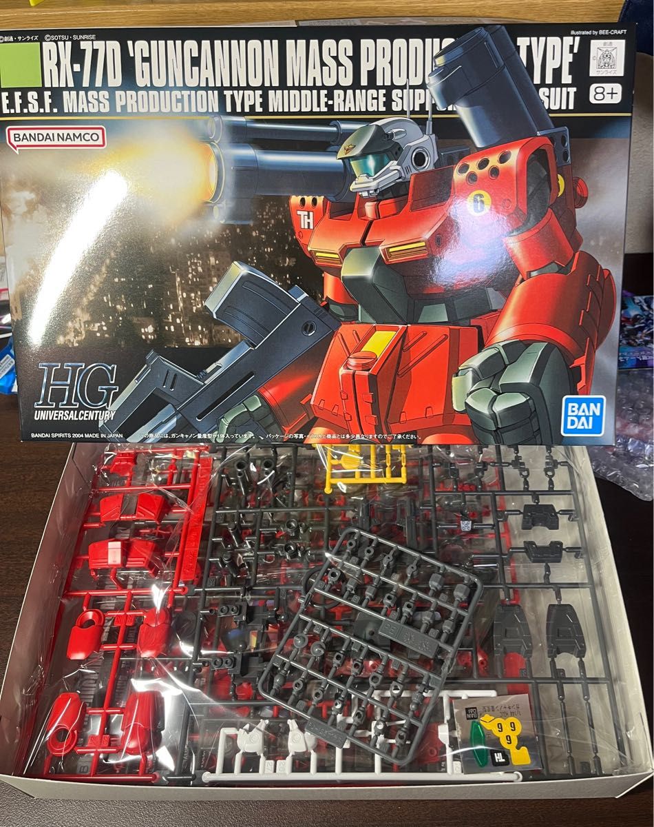 新品 HG ガンキャノン量産型 ボールツインセット ガンタンク 3点セット HGUC 1/144 RX-77D ガンキャノン量産型 RB-79 ボール ツイン