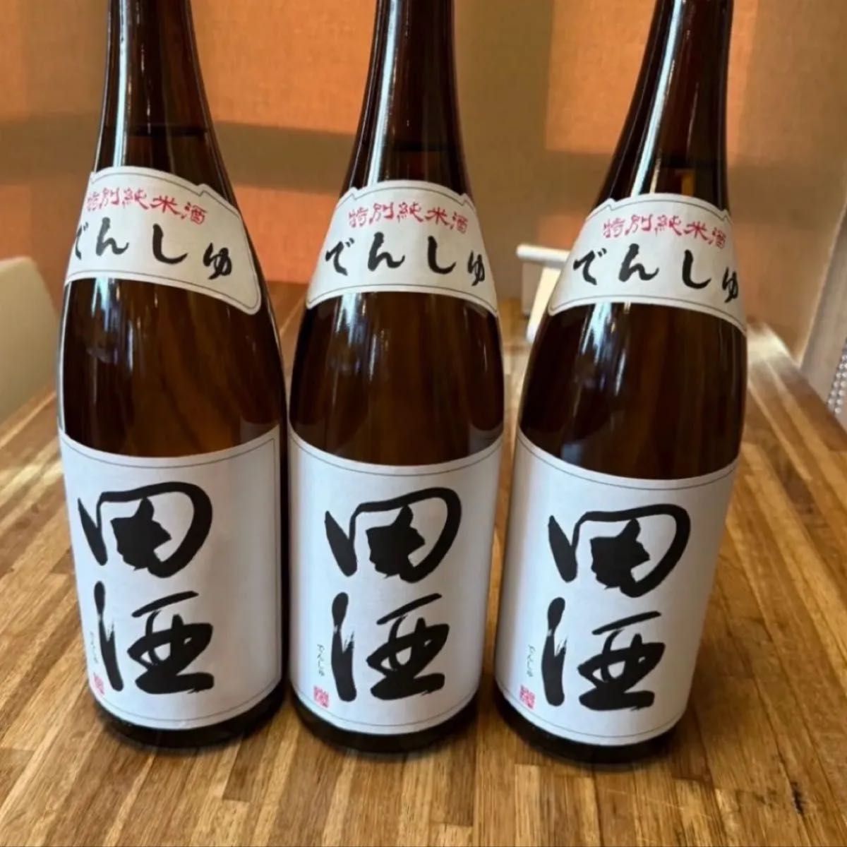 田酒 特別純米3本セット 1800 3本】田酒 特別純米酒 1800ml 日本酒|Yahoo!フリマ(旧PayPay