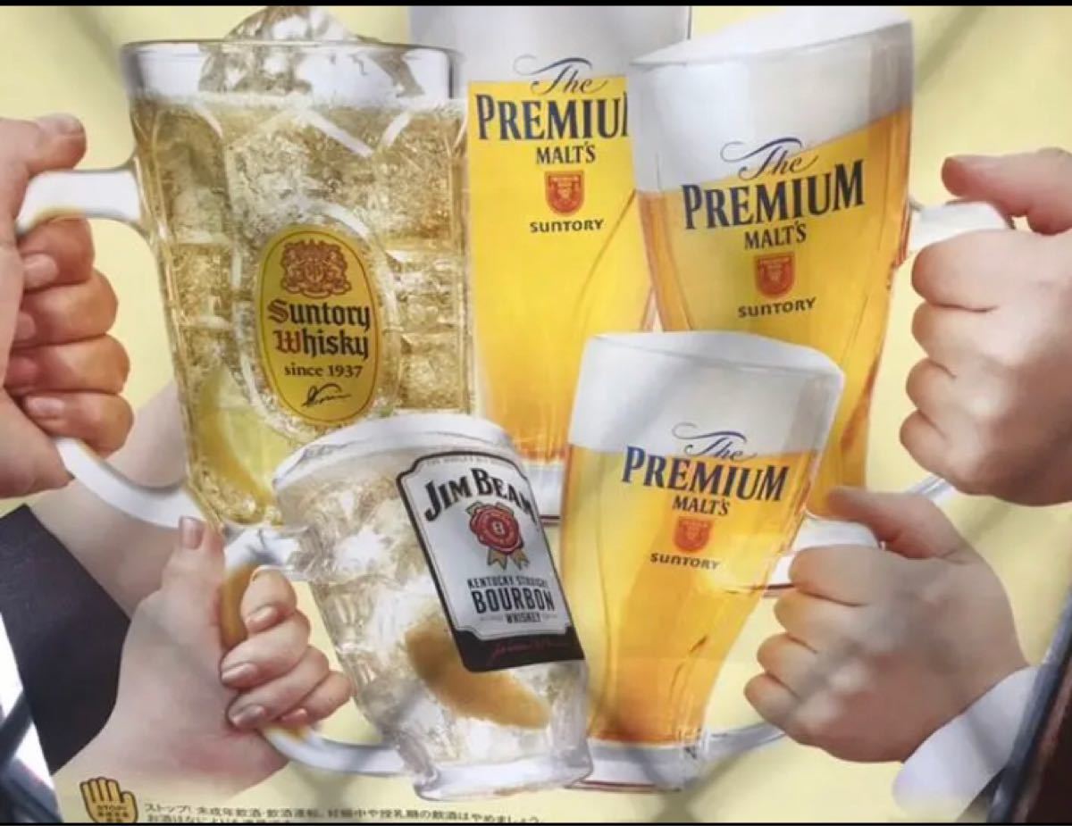 SUNTORY The PREMIUM MALT'S ピッチャー ジョッキ*11 - 通販