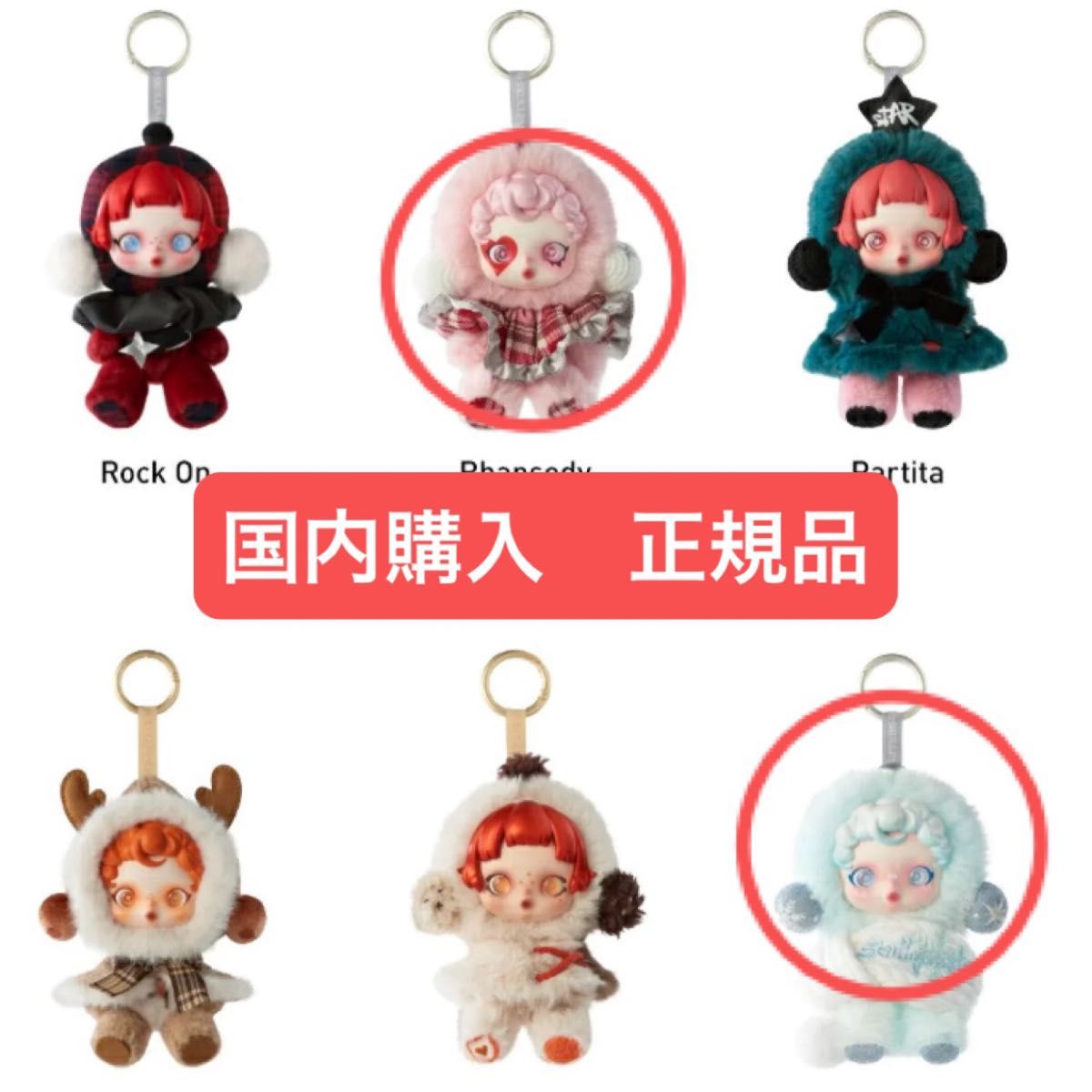 ポップマート スカルパンダ ぬいぐるみペンダント ポップマート スカルパンダ ぬいぐるみペンダント2点セット 箱