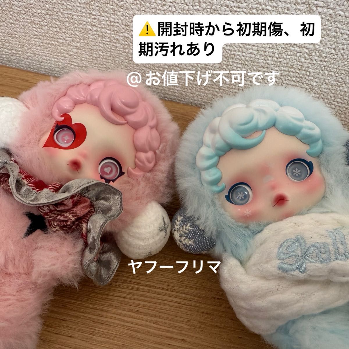 正規品 ポップマート スカルパンダ ぬいぐるみ 2点セット シークレット ピンク ポップマート スカルパンダ ぬいぐるみペンダント2点セット 箱