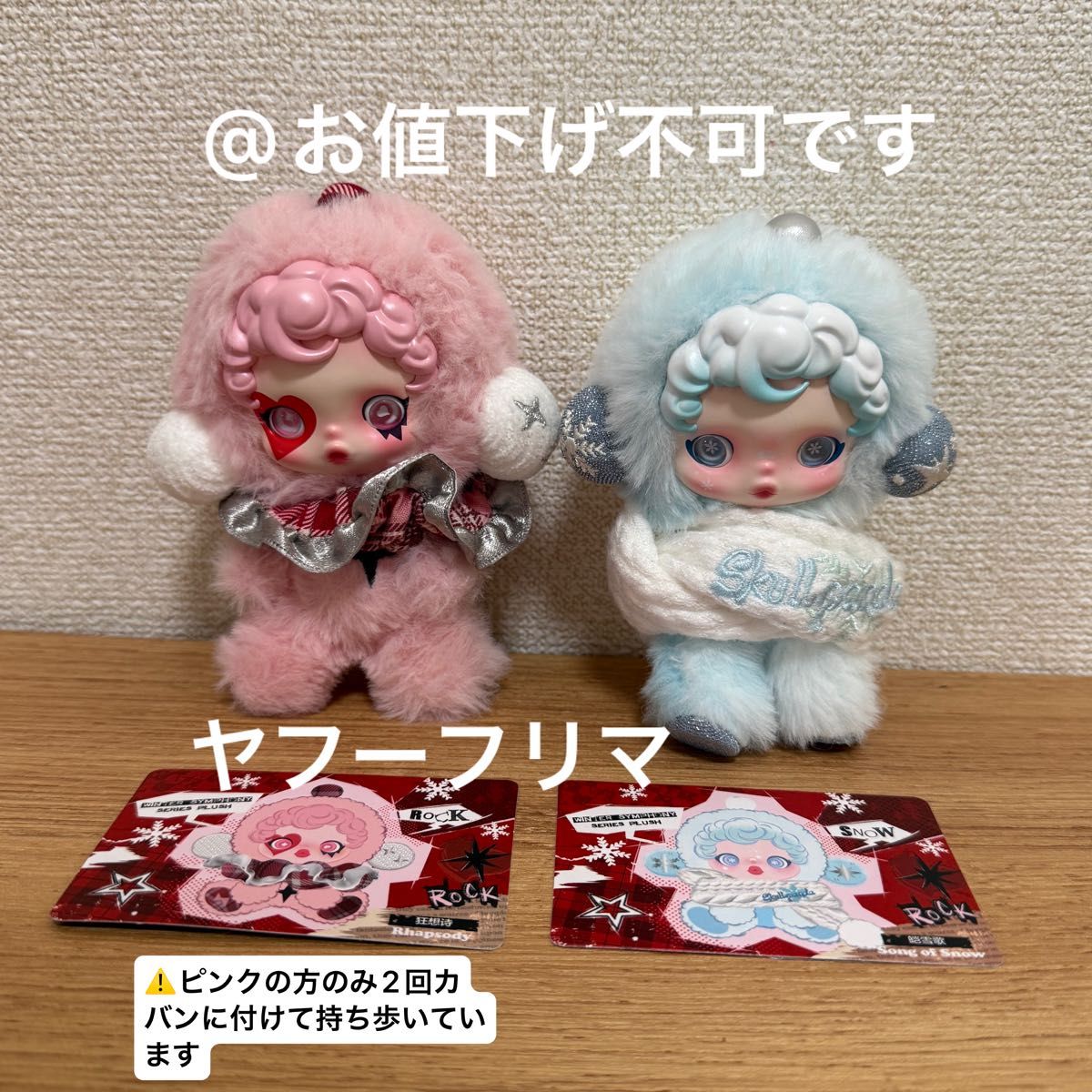 ポップマート スカルパンダ 開封品 2点セット ポップマート スカルパンダ ぬいぐるみペンダント2点セット 箱
