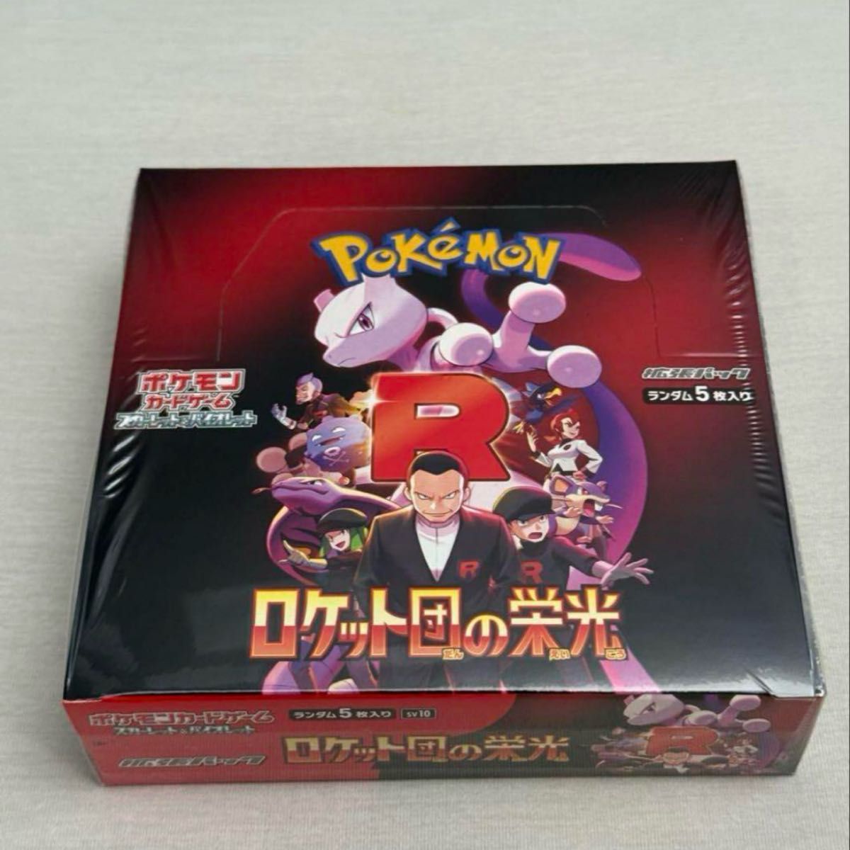 ポケモン ロケット団の栄光 1box ポケモン ロケット団の栄光 1box|Yahoo!フリマ(旧PayPayフリマ)