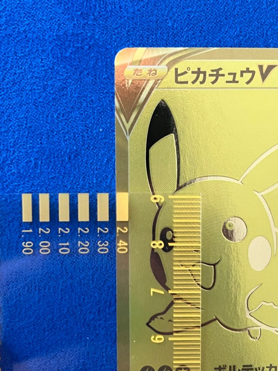 【本日限定】ピカチュウ ゴールデンボックス プロモ ※センタリング良好 本日限定】ポケモンカード ピカチュウ ゴールデンボックス