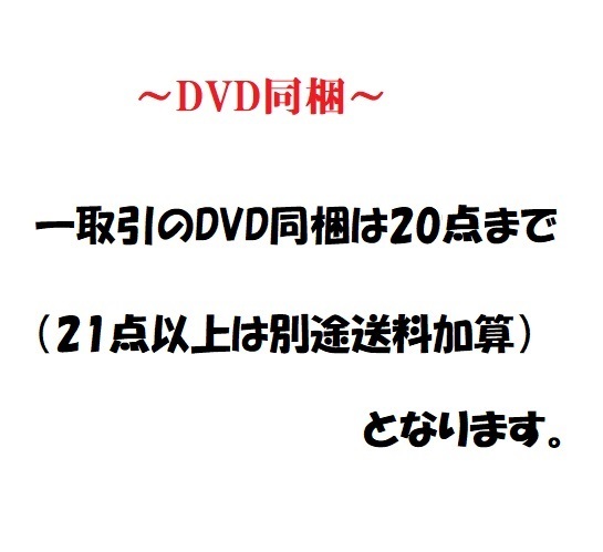 【新品・DVD/洋画】≪ 彼女は夢見るドラマ・クイーン ≫〔6249〕_●同梱配送の変更があります。