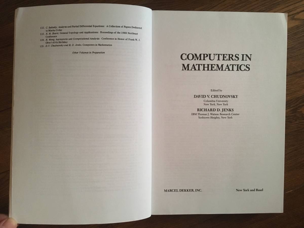 Computers in Mathematics (Lecture Notes in Pure and Applied Mathematics)送料無料/英語数学洋書●お値下げしました！_画像2