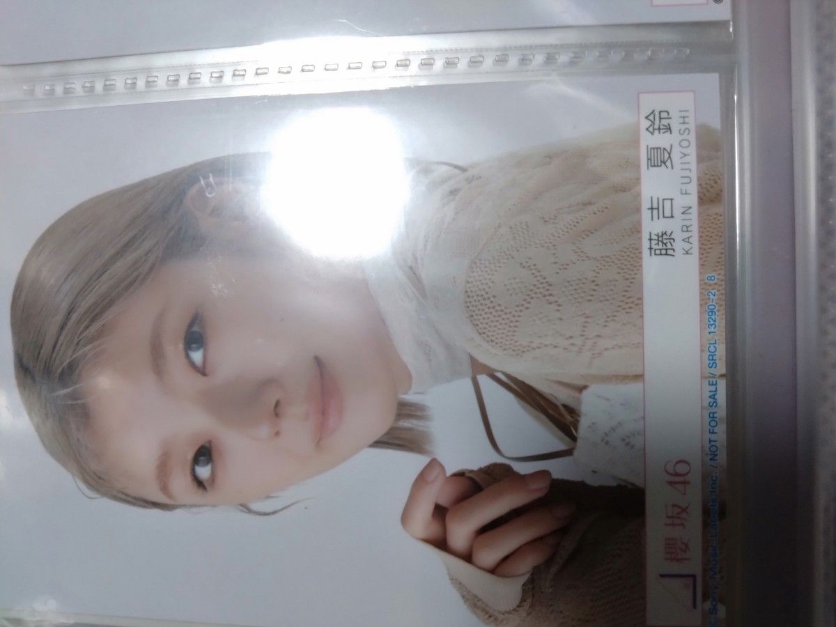 藤吉夏鈴 櫻坂46 Addiction 封入 生写真 3種 セミコンプ アルバム 藤吉夏鈴 櫻坂46 Addiction 封入 生写真 3種 セミコンプ