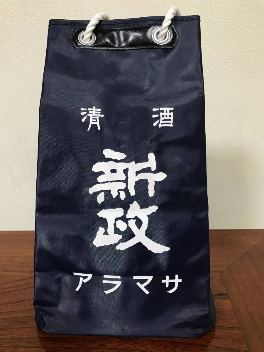  new . sake sack 
