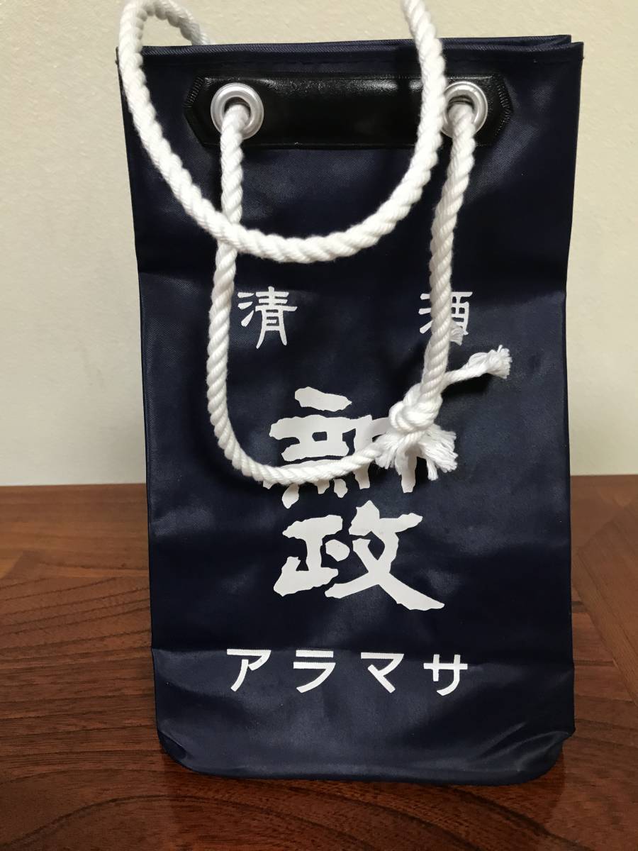  new . sake sack 